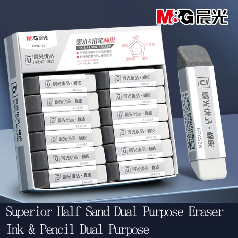 Gomma semi-sandata premium M&G per penna a inchiostro e matita, adatta per studenti e uso in ufficio