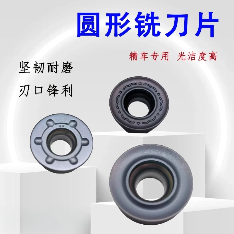 (10 pieces) CNC stainless steel milling inserts APMT, SNMU series, etc. RPMW1003MO-DL DS5120 round square