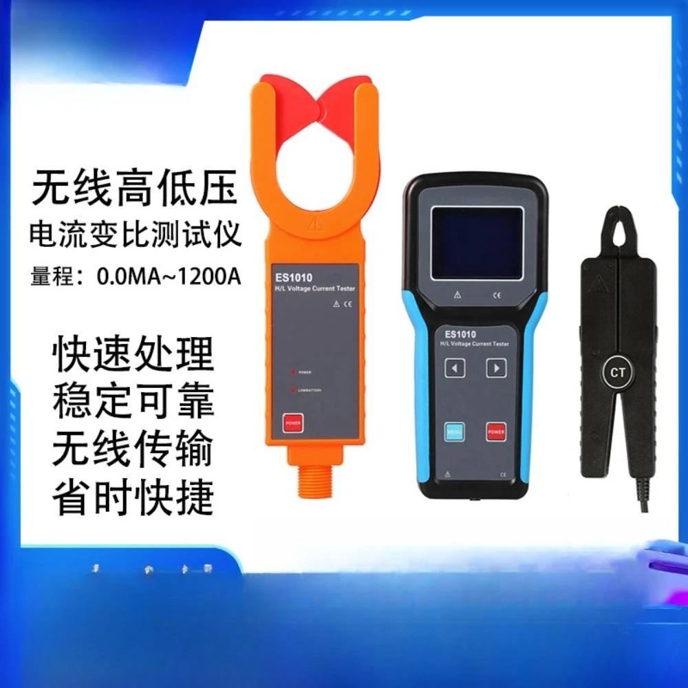 

Suitable for FR1000/1001 high and low voltage clamp ammeter, overhead current tester, transformer