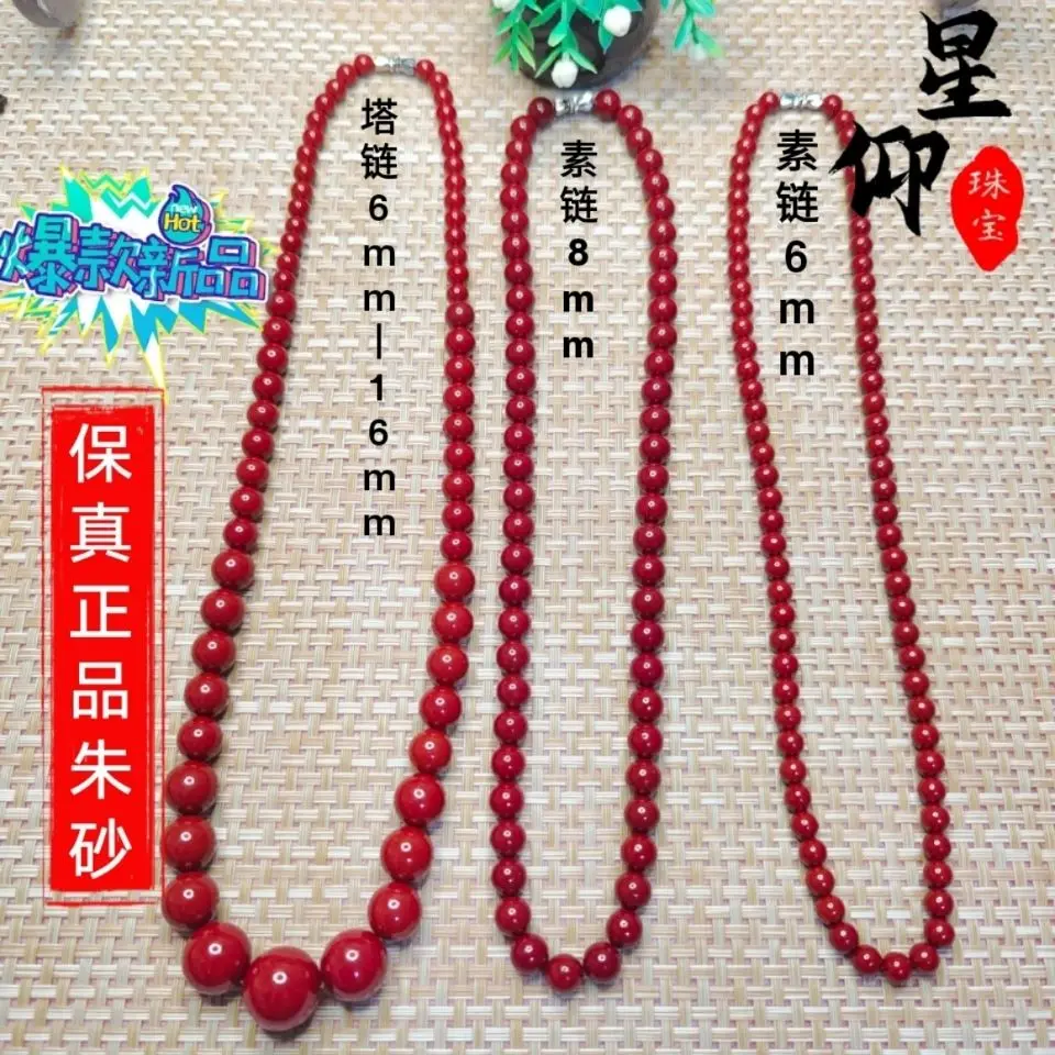 High Content of Natural Mineral Cinnabar Necklace, Middle-aged Girlfriend Sweater Chain