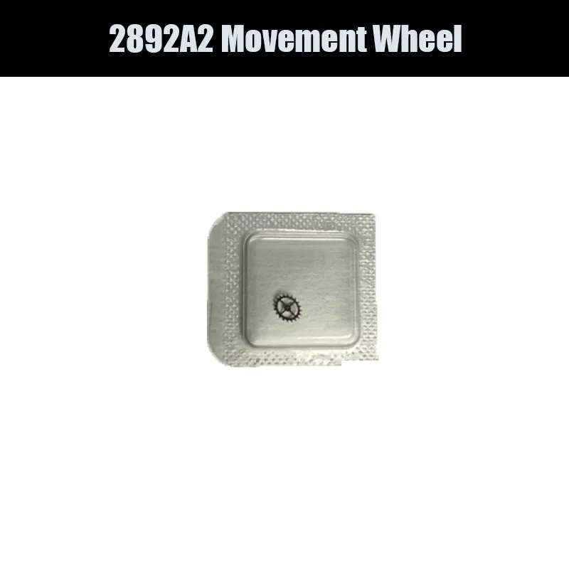 

Watch movement accessories Seagull 2892 movement 2892A2 movement horse wheel escapement wheel