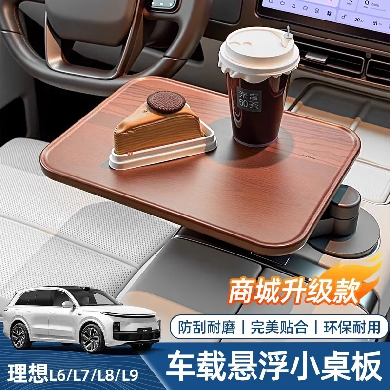 

Suitable forIdeal L6L7L8L9mega car luxury suspension square small table board multi-functional office can be rotated