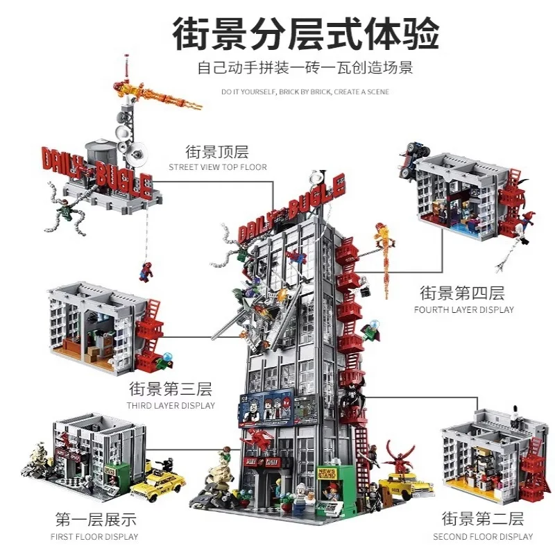 3772PCS The Daily Bugle Building Compatible 76178 Building Blocks bricks Anniversary Set For Children birthday Christmas gifts