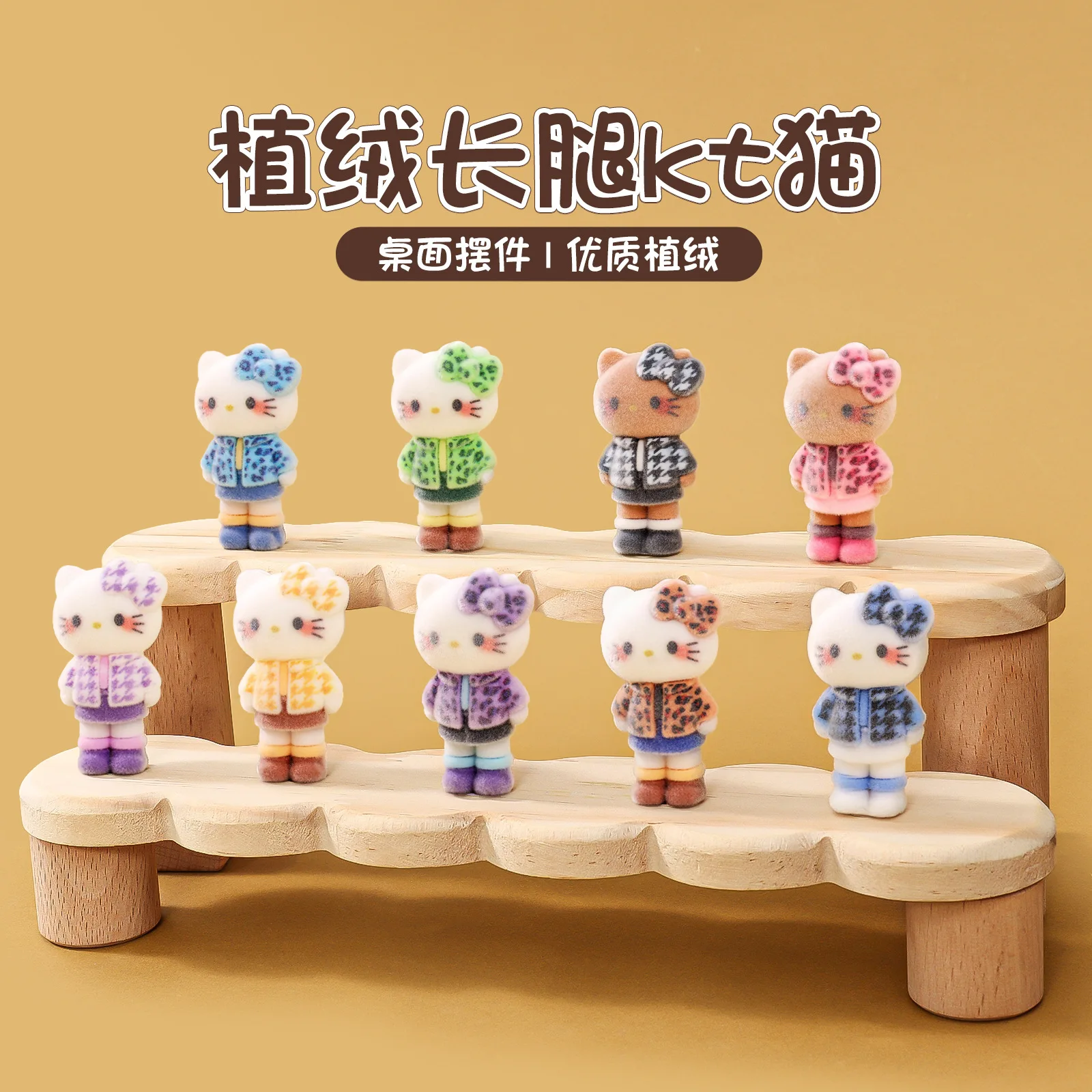 

для Hello Kitty милая плюшевая длинноногая фигурка KT на ножках для парных аксессуаров, украшения стола, мини-штук.