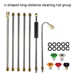 Pressure cleaning extension rod with U-shaped bent rod 1/4 quick connection 4000PSI, total length 256cm, long-distance cleaning