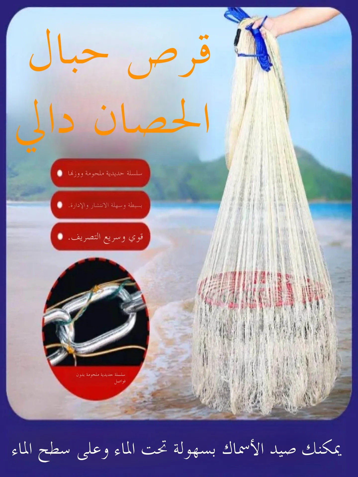 traditional-throw-type-fishing-net-wear-resistant-strong-old-style-river-fishing-hand-sown-net-durable-monofilament-line