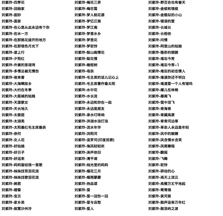 زيلينغ زيلينغ mp3/sd