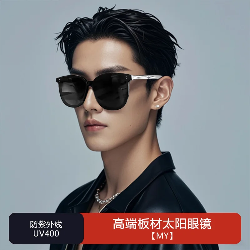 

NewGMSunglasses for Women with High-End Feel, Acetate Frame, Unisex Couple Sunglasses, UV Protection, High Quality, Slimming Eff