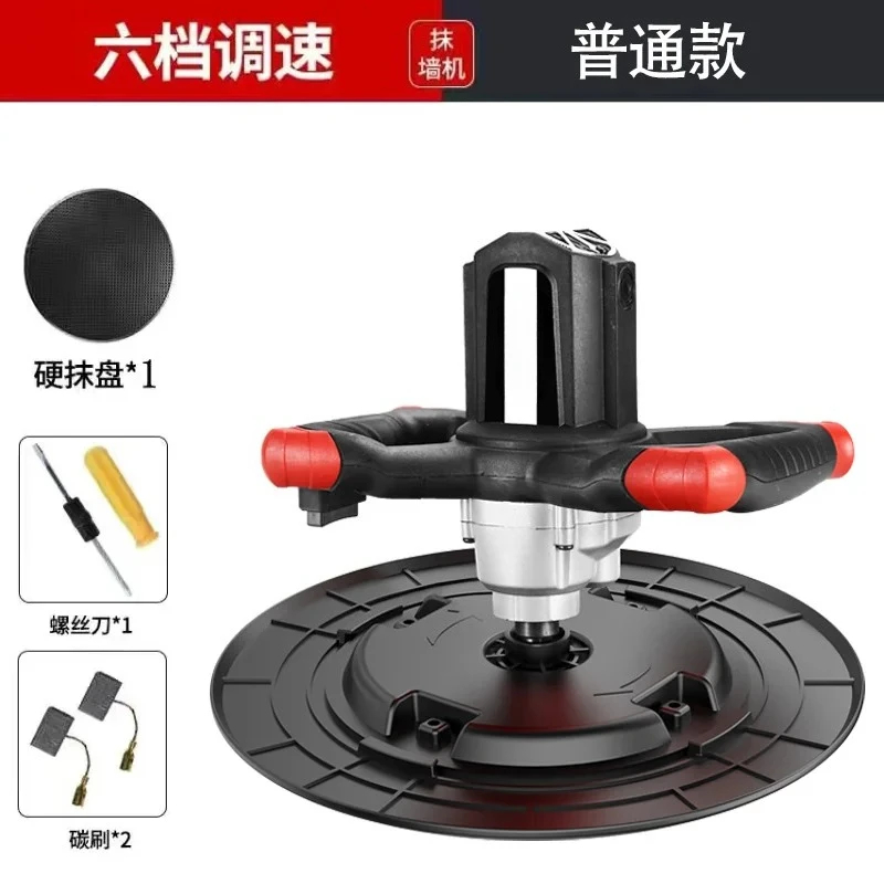 Smoothing Machine Concrete Smoothing Machine (excluding Pole) Receiver Handheld Electric Cement Receiver Floor