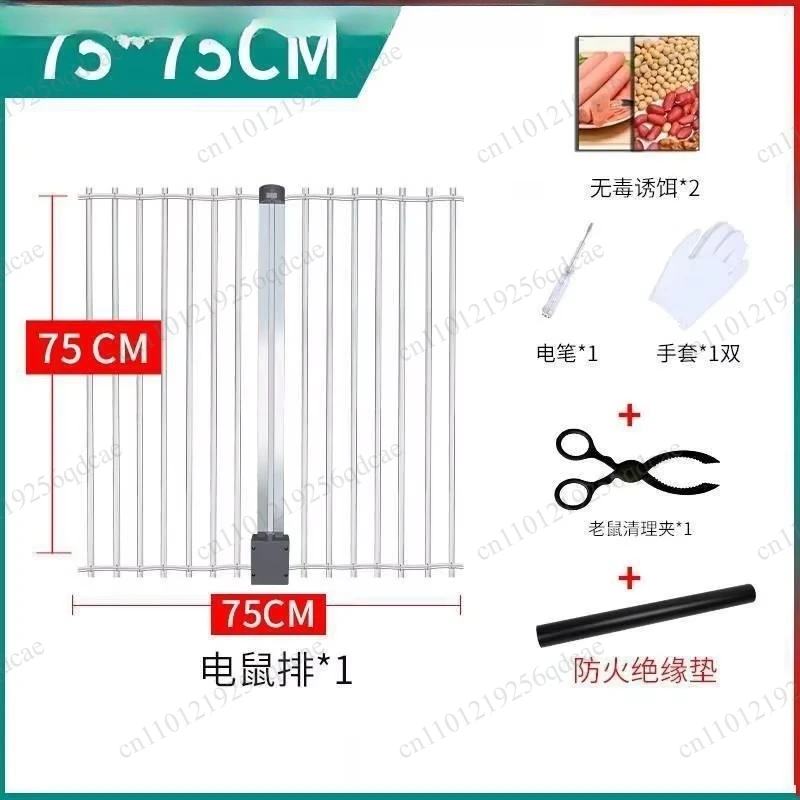 High-pressure mouse catching infrared rodent killing net, new automatic mouse catching induction cage