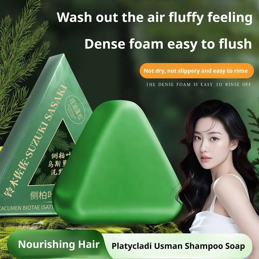 

Orchidaceae Usman Grass Shampoo Handmade Solid Soap Hair Nourishing Hair Oil Control Refreshing Fluffy Soothing Hair Follicles