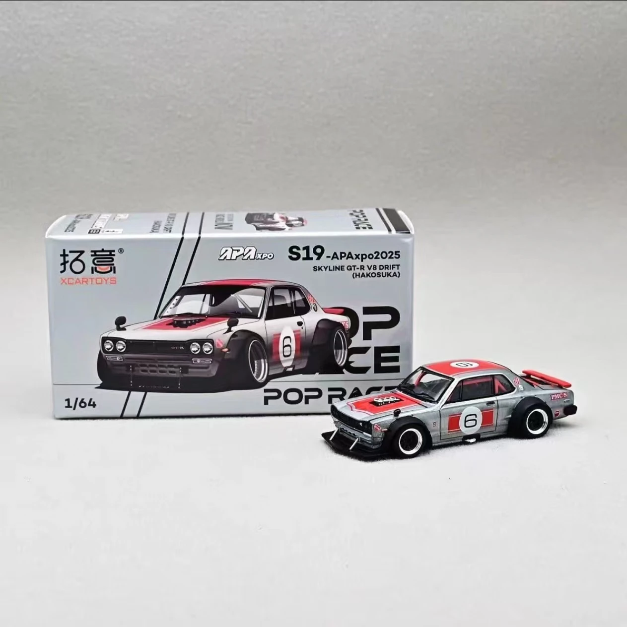 POPRACE 1/64 Nissan Skyline GT-R V8 Drift Coupe Display Model – Foshan Exhibition Limited Edition S19-APAxpo2025 Racing Model