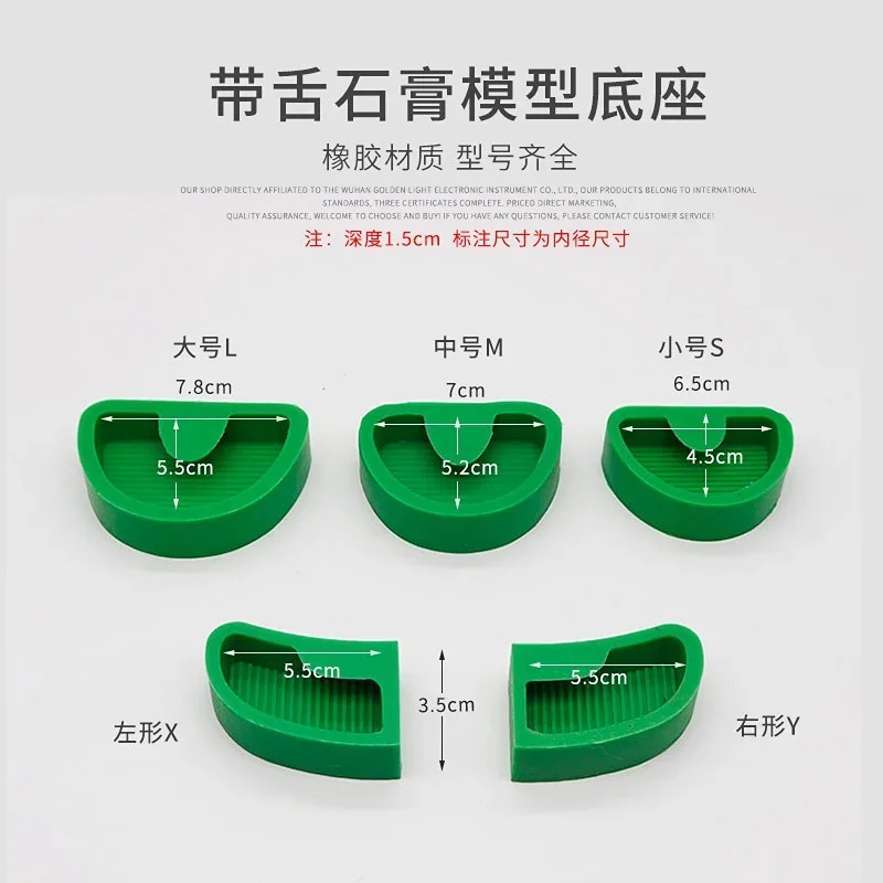 5 Size(Large/Medium/Small)Dental Lab Plaster Model Base Former Molds Tray Dentist Tool