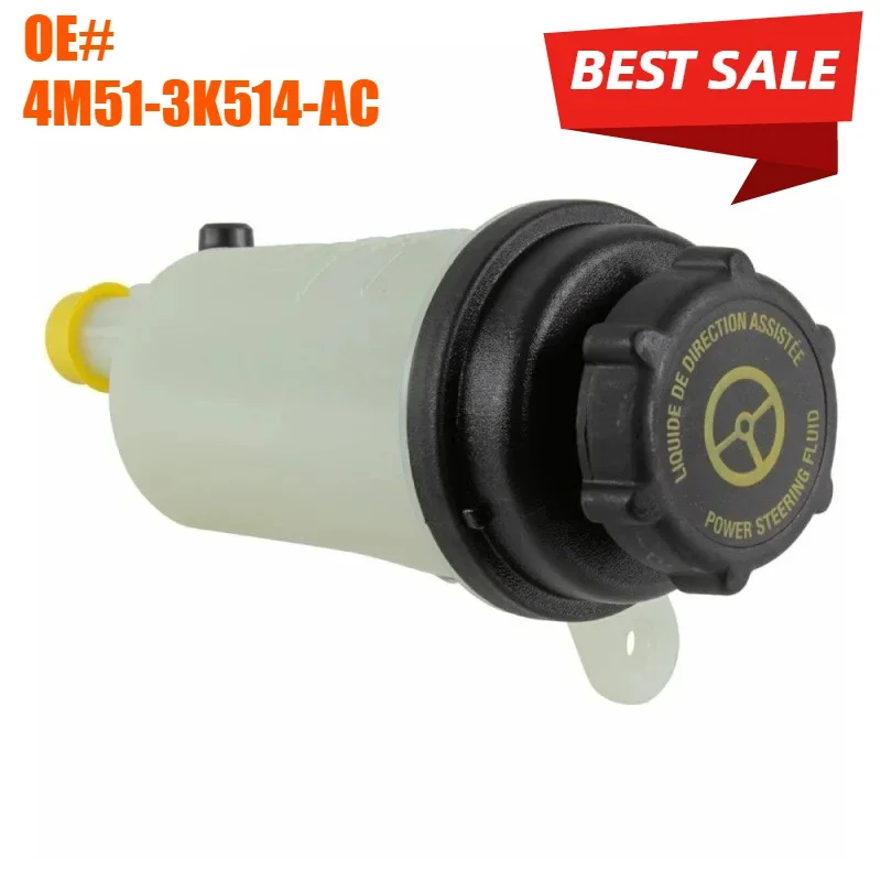 

4M51-3K514-AC бак расширения гидравлического масла для Ford Focus MK2 C-Max Резервуар насоса гидроусилителя рулевого управления 1420238