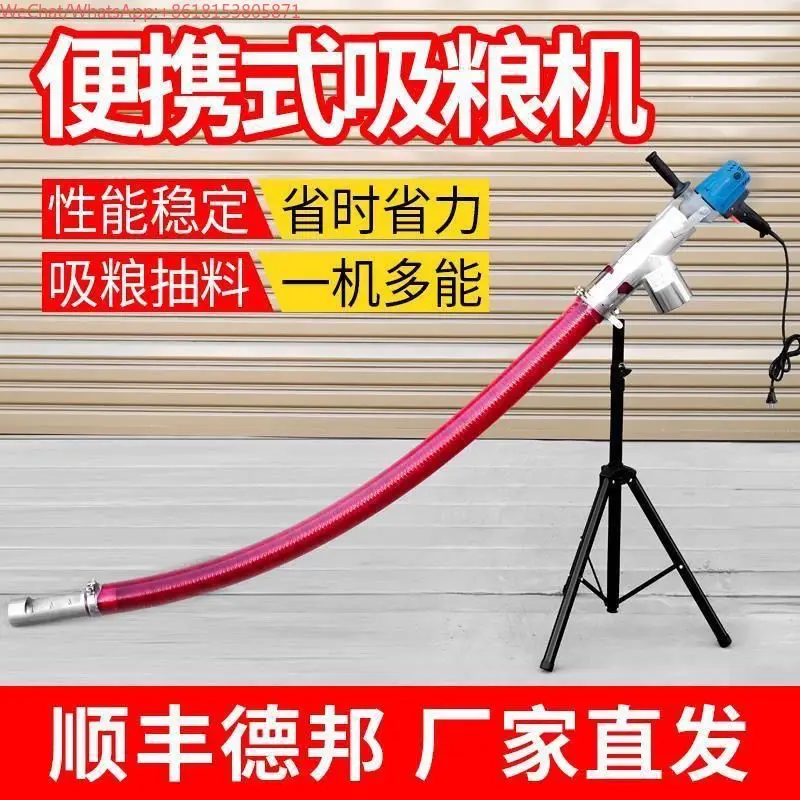 Hose grain suction machine Small household large suction truck  pumping machine Grain