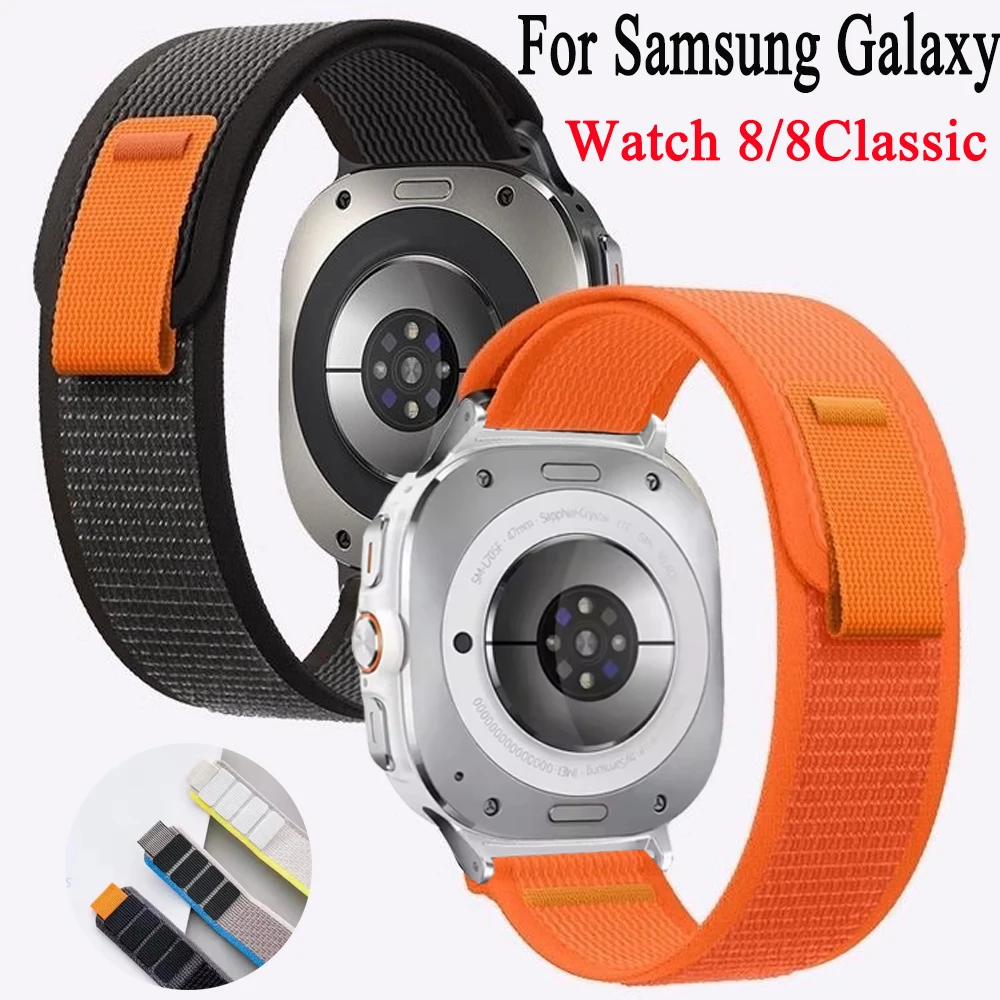 حزام حلقة تريل لساعة سامسونج جالاكسي الترا 47 ملم 2025 حزام معصم رياضي مرن من النايلون لساعة جالاكسي 8/8 كلاسيك 40/44/46 ملم