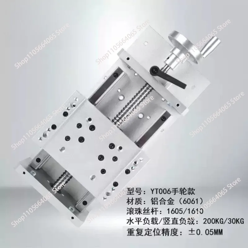 Hand crank linear cross shaft lifting table linear guide ball screw sliding table module