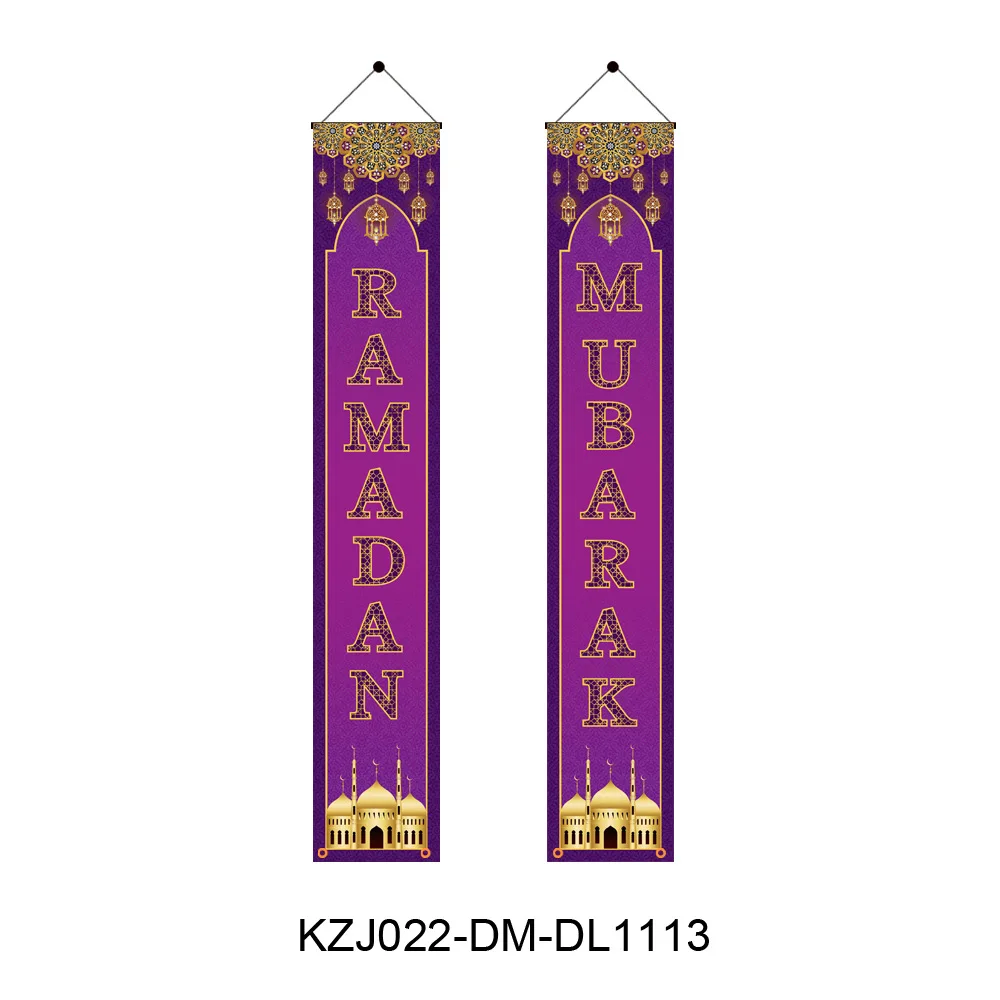 Middle East Festival Curtain Layout, Festival Couplet Decoration, Carnival Family Party, Moon Festival, New, 2022