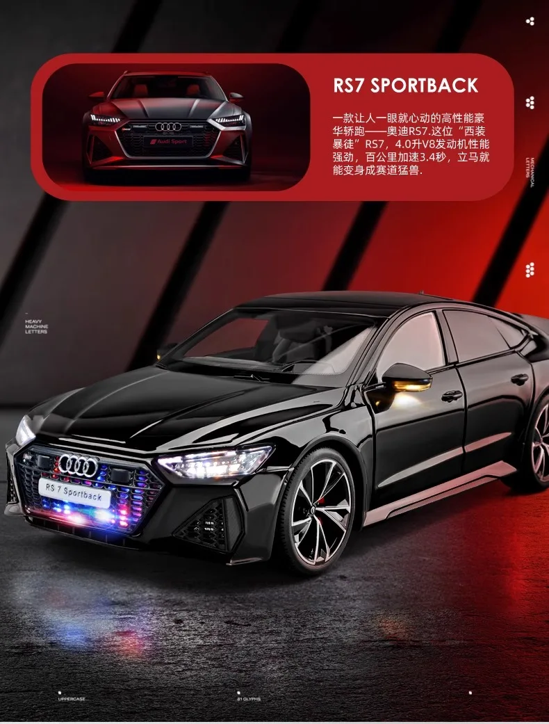 1: 18 RS7 Sport Remote Key Edition Super Run Sound and Light Alloy Model Advanced Children's Toy Birthday Gift Decoration