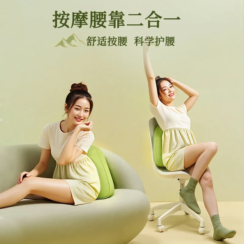 

Customizable Waist Massager Hot Compress Multifunctional Massage Pillow Rechargeable Portable Wireless Massager Waist Back Leg M