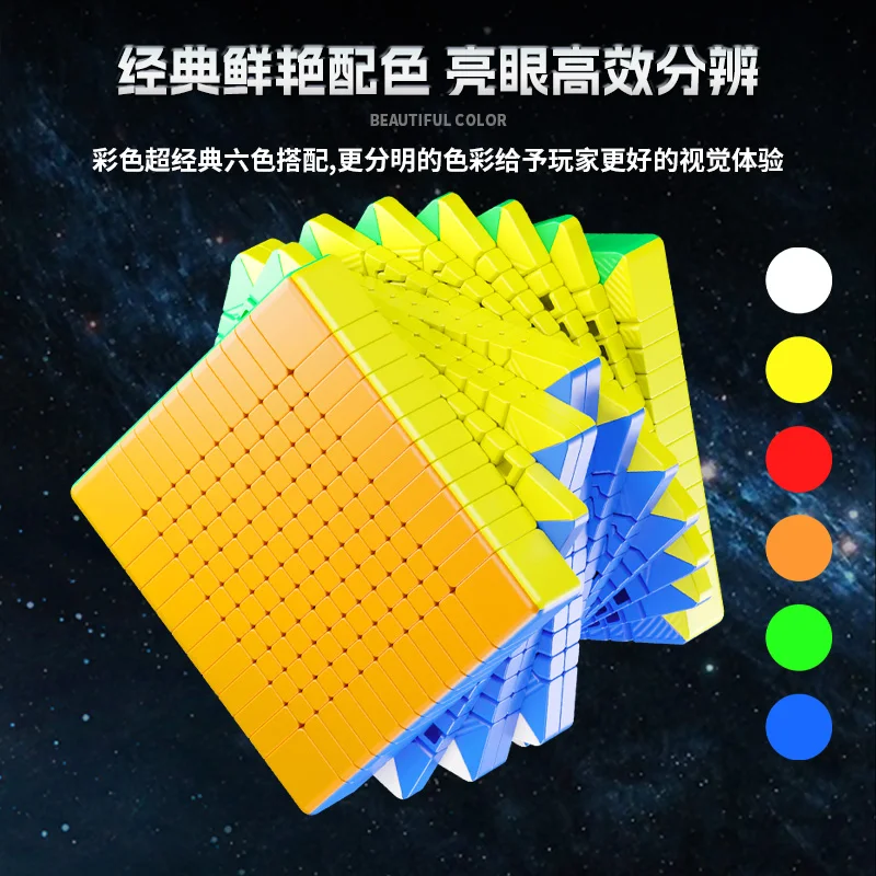 [JudyCube] SengSo 12x12 10x10 11x11 Cubo Magico Magico di Velocità Senza Adesivo Giocattoli Agitarsi Mosheng 12x12 10x10 11x11 Cubo Magico
