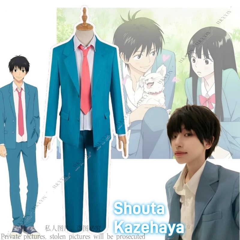 Shouta Kazehaya Fantasy Anime Kimi ni Todoke From Me to You Cosplay Costume Wig Disguise Men Uniform Outfit Halloween Carnival