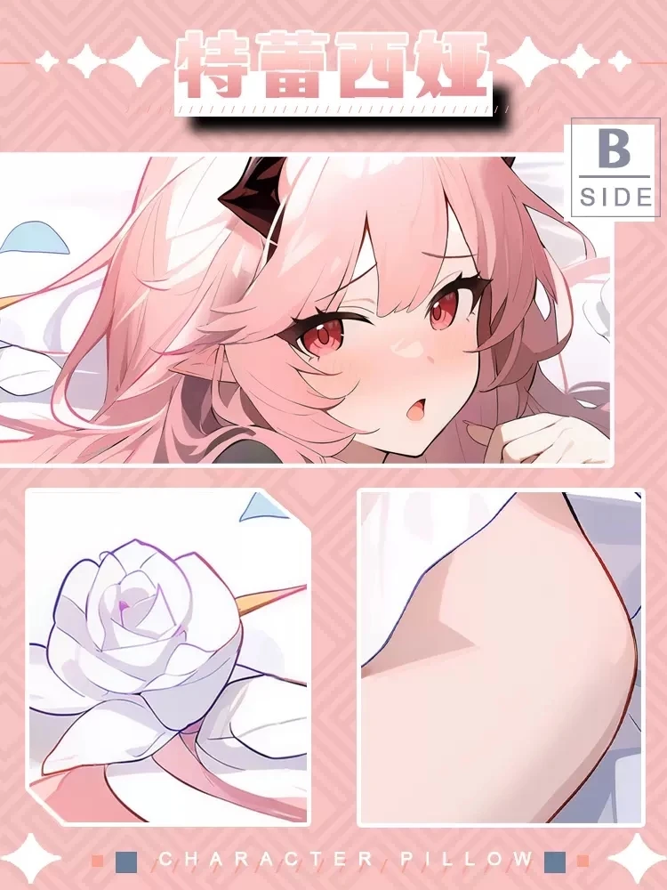 لعبة أنيمي Arknights Theresia Dakimakura Hing غطاء وسادة الجسم ، غطاء وسادة Otaku ، هدايا عيد الميلاد ، تأثيري ، JBM
