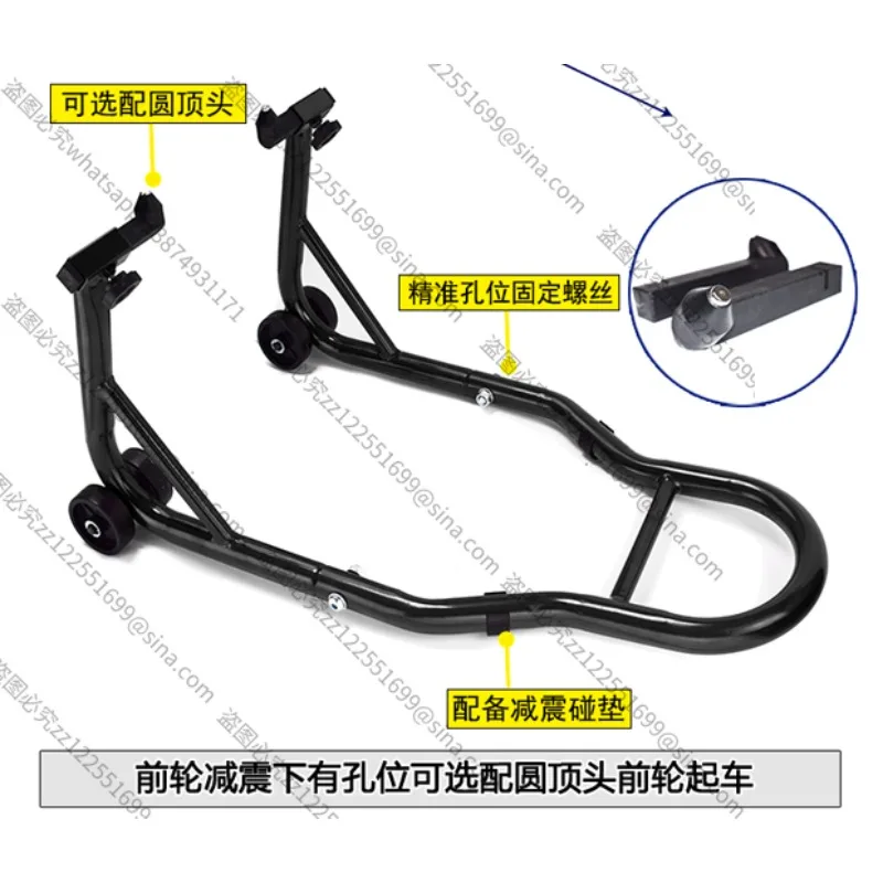 Suitable for Motorcycle Starting Frame, Front and Rear Wheel Stationary Frame Maintenance,  Landing Gear Chain Maintenance Tool