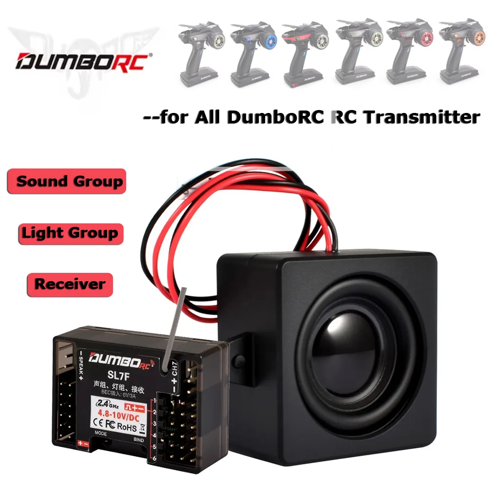 

DumboRC 2,4 ГГц 7-канальный ШИМ 3-в-1 6 В/3 А приемник SL7F с динамиком 4 Ом 5 Вт для всех деталей пульта дистанционного управления DumboRC