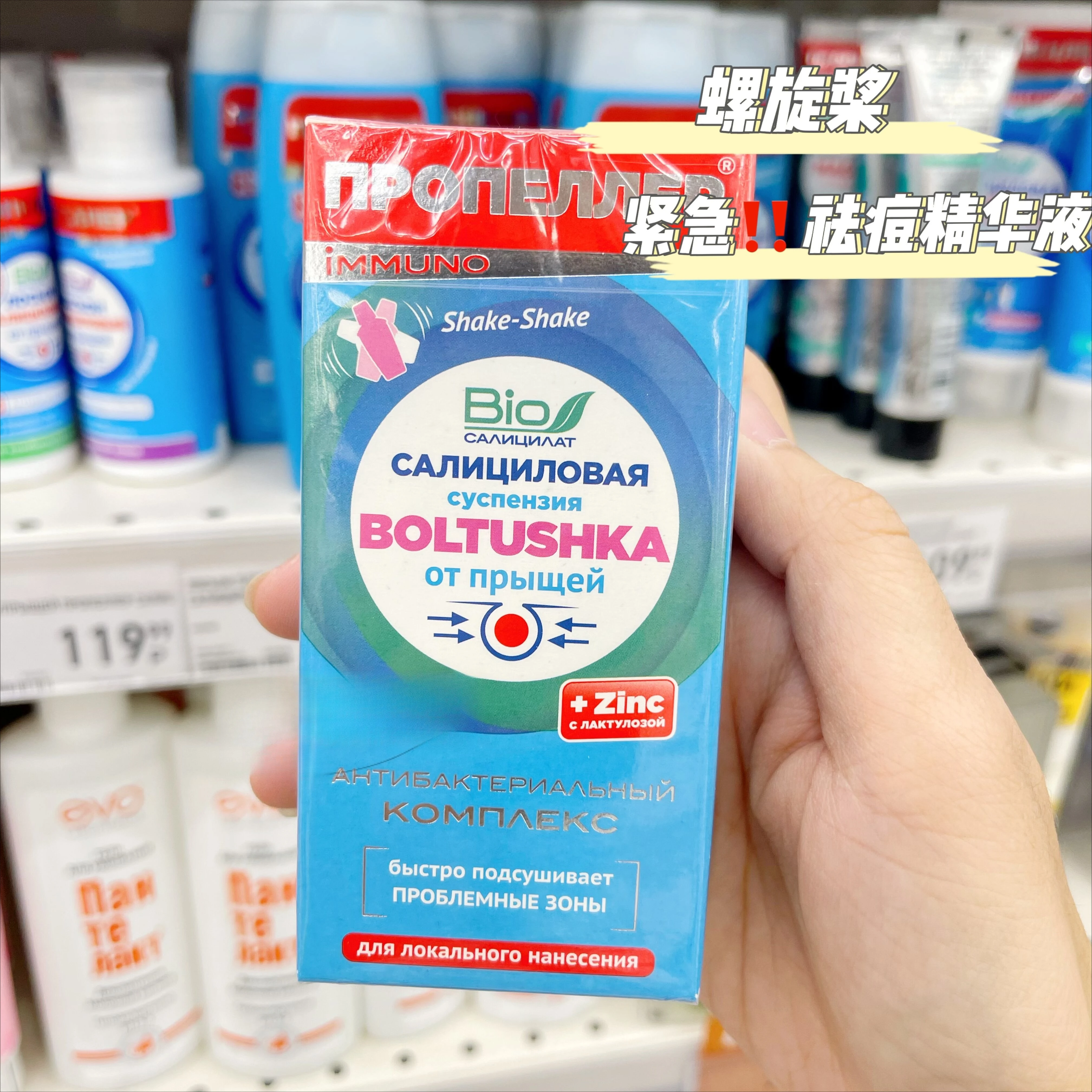 

Русская экстренная сыворотка от прыщей — быстрое облегчение воспалений и прорывов при подложных воспалений