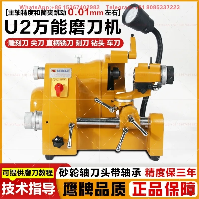 U 20,000 Knife Grinder Precision CNC Turning and Milling Engraving Cutter Drill Bit Small Electric Grinding Wheel Grinder