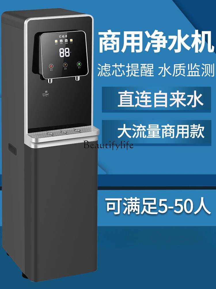 Water Purification and Heating Integrated RO Reverse Osmosis Filter Water Dispenser Integrated Floor Type