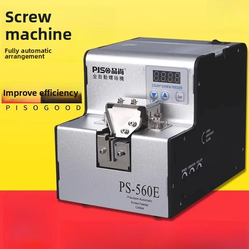 

Automatic screw machine feeder Handheld arrangement feeder Adjustable electric screw feeder
