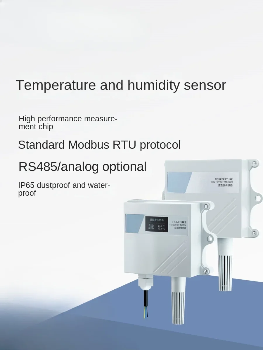 Temperature and humidity sensor analog output greenhouse industrial grade high-precision