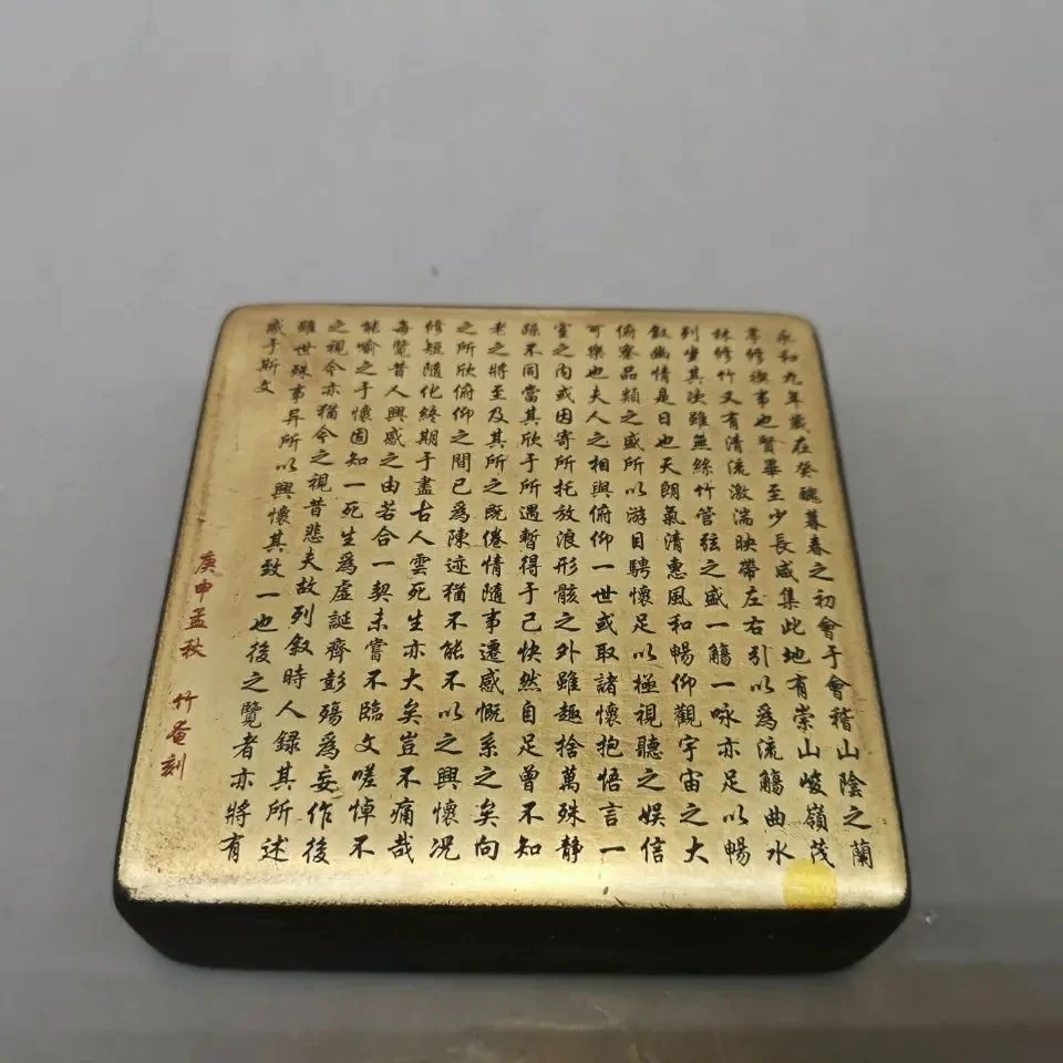 

Four Treasures of the Study retro nostalgic old copper ink box imitation old square ink box copper ink box Yao Hua Lanting prefa