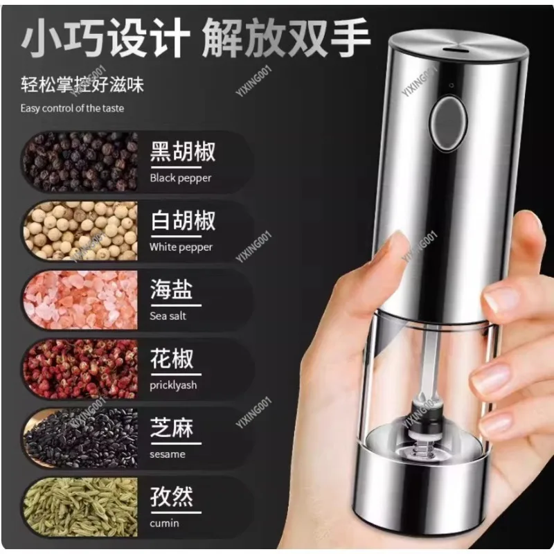 Electric Salt Pepper Spice Mill Stainless Steel USB Rechargeable Adjustable Coarseness