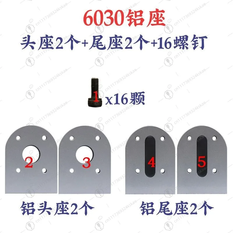 6030 Aluminium Profile Tensioning Seat, Head‑Tail Fixed Bracket for Active‑Passive Roller, Complete Conveyor Line Hardware Kit