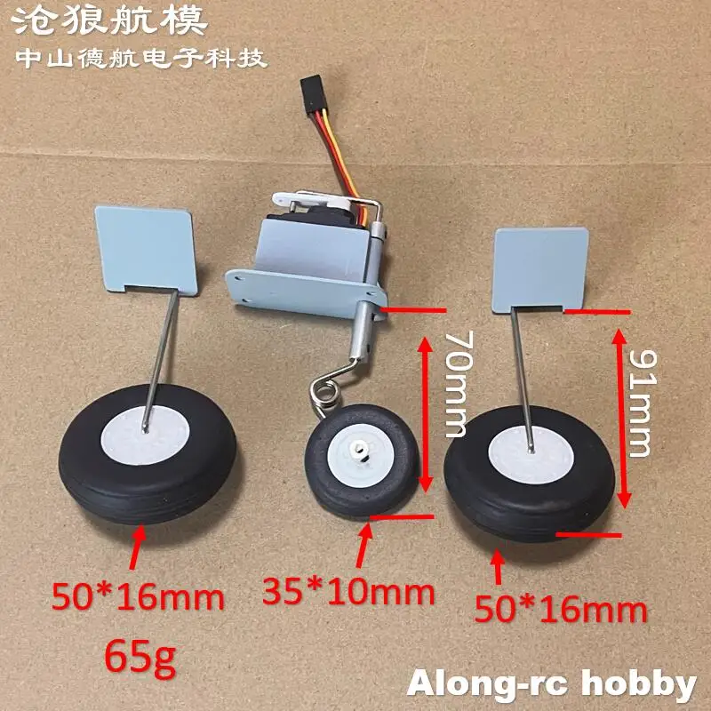 FeFukP15 P.15 Diana Avion à Jet Souterrain de 64mm, Train d'Atterrissage avec Servo pour Modèles RC, Pièce de Bricolage