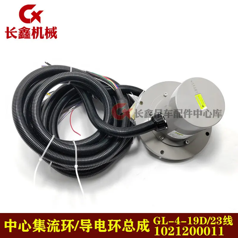 Applicable to crane parts center collector ring conductive ring assembly 1021200011/GL-4-19D/23 wire
