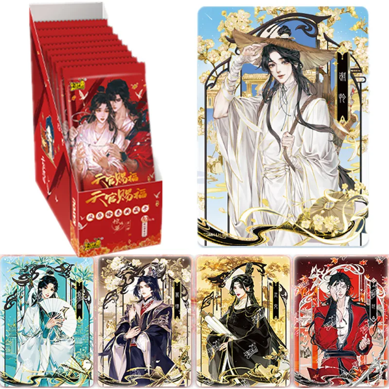 

KAYOU Tian Guan Ci Fu Card Fun Hua Cheng Xie Lian Jinghong Chapter Специальная упаковка Летние коллекционные карты Детские игрушки Подарки