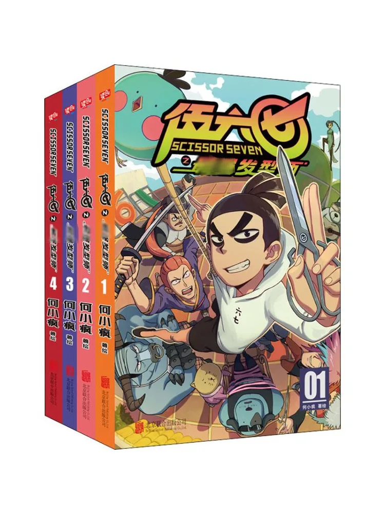 

Book-Winshare Wu Liuqi The Strongest Hair Stylist 1 4