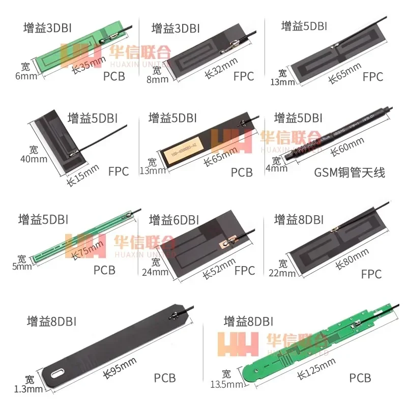 5PCS 2.4Ghz 4G 5G WIFI Internal Antenna FPC PCB 5dBi 8dBi IPX IPEX Connector Solder Omni Buletooth Antenna 3dBi IEEE b/g/n WLAN