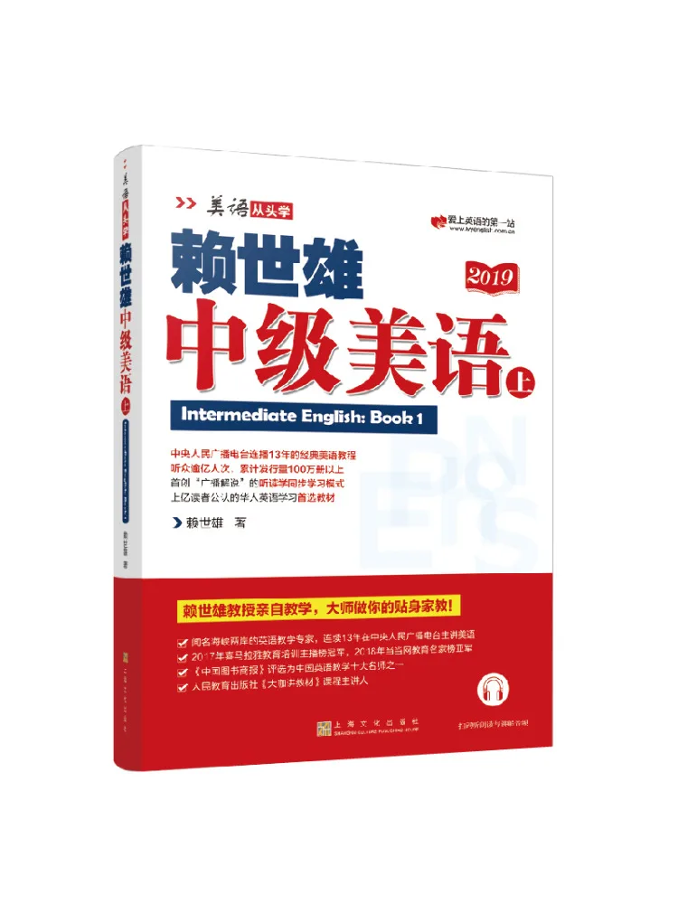 

Книга-Winshare The Intermediate Talc Of Shishixiong, часть 1, американский язык, изучение от начинающих