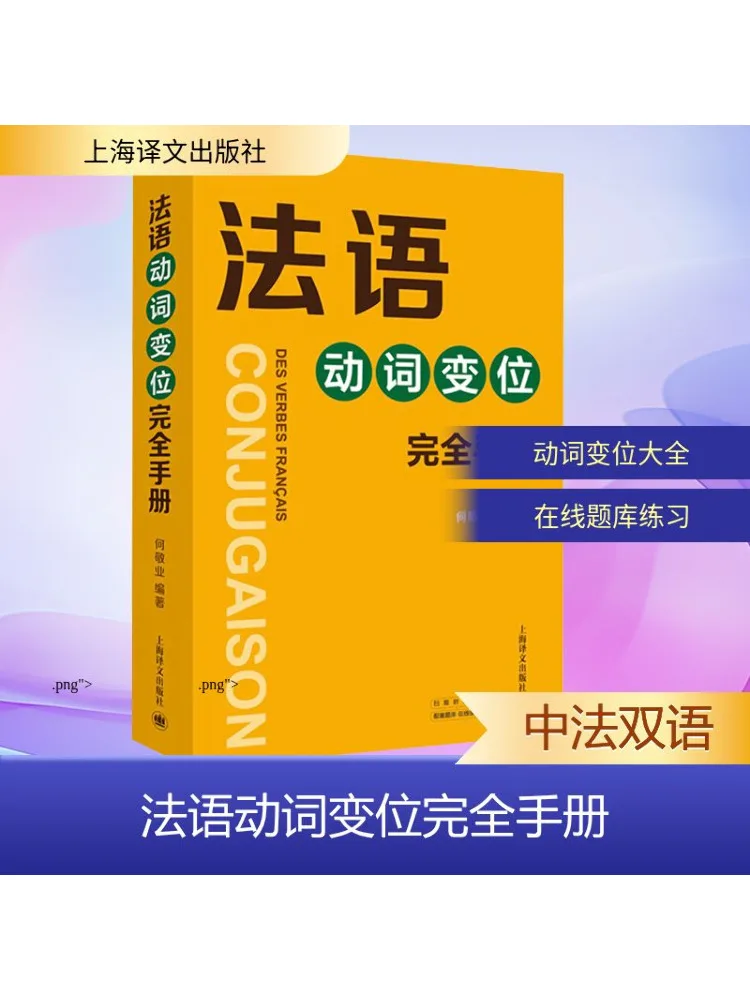 

Book-Winshare Complete Manual Of French Migration and Movement Slot