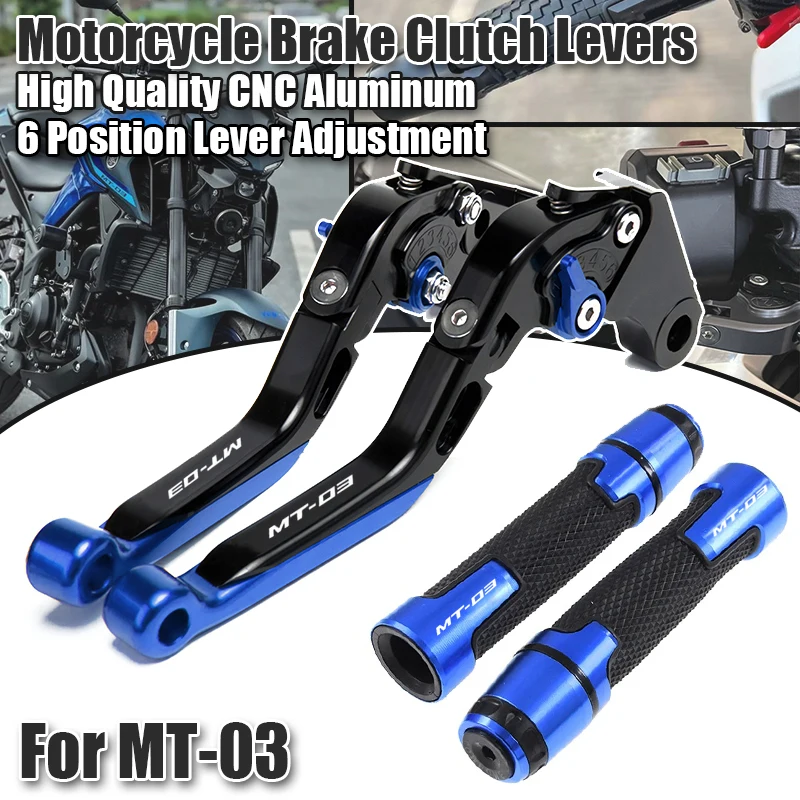 For MT-03 MT03 MT 03 2015-2021 2023 Motorcycle Accessories Adjustable Extendable brake Lever MT 03 Folding Brake Clutch Levers