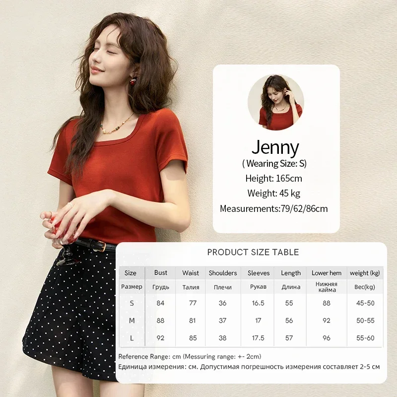 Brick red
