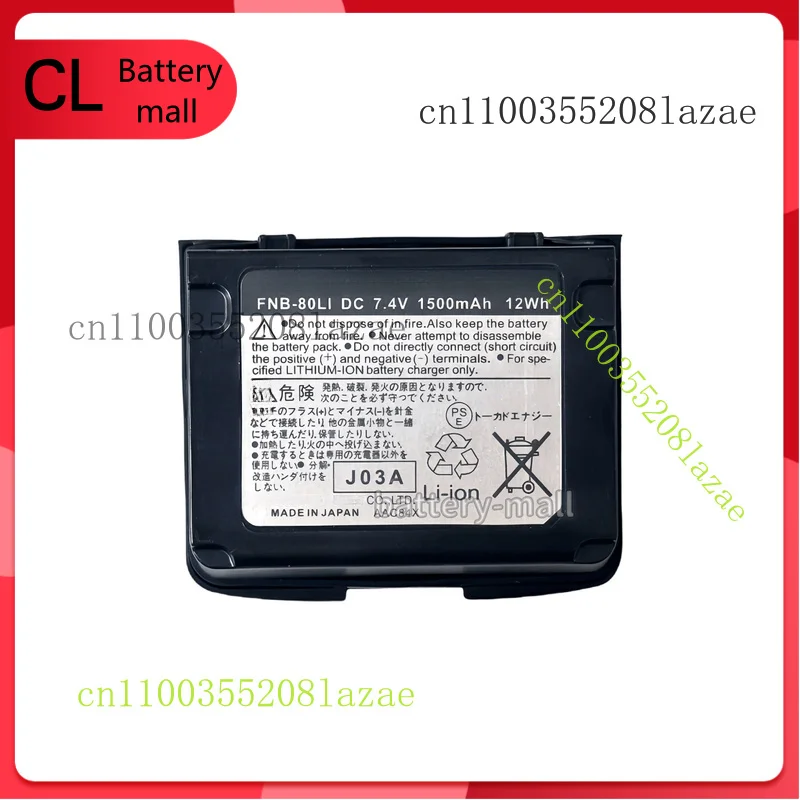 New 1500Mah Fnb-80L… - image