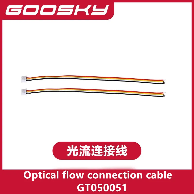 GOOSKY E2 GPS UH-1Y Rescue version RC Helicopter Spare Parts Optical flow connection line GT050051