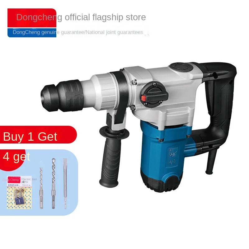 Electric hammer demolition hammer impact drill Z1C - FF04-30 industrial-grade dual-use drilling chisel cut