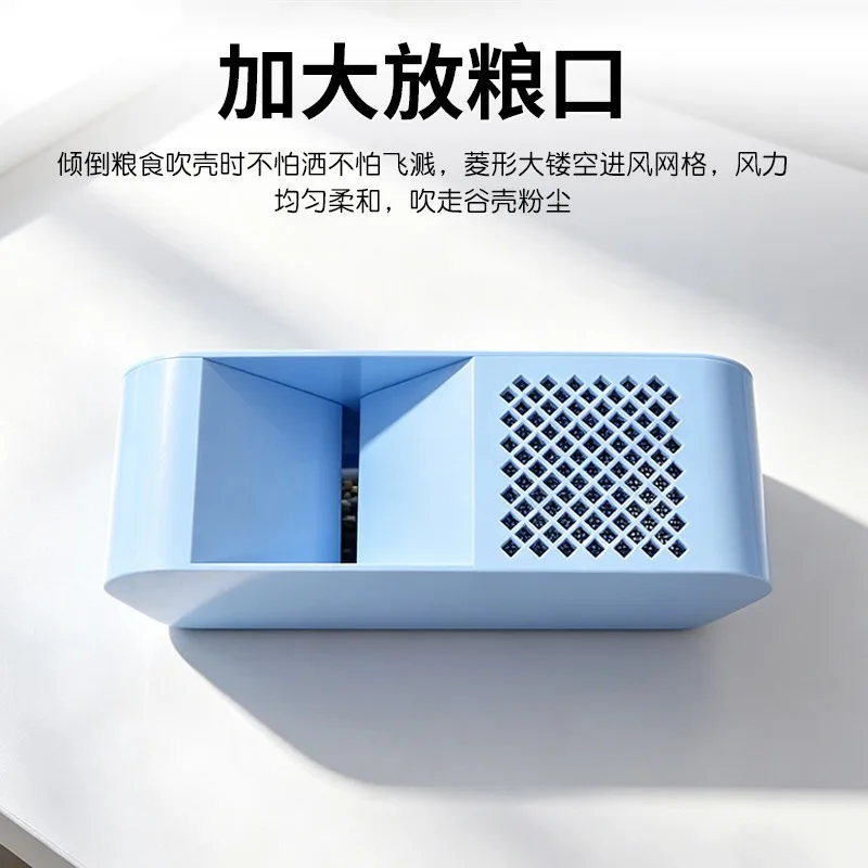 Electric Bird Seed Husk Separator Airflow Grain Shell Blower Screening Machine for Parrot Mixed Bird Feed view 4